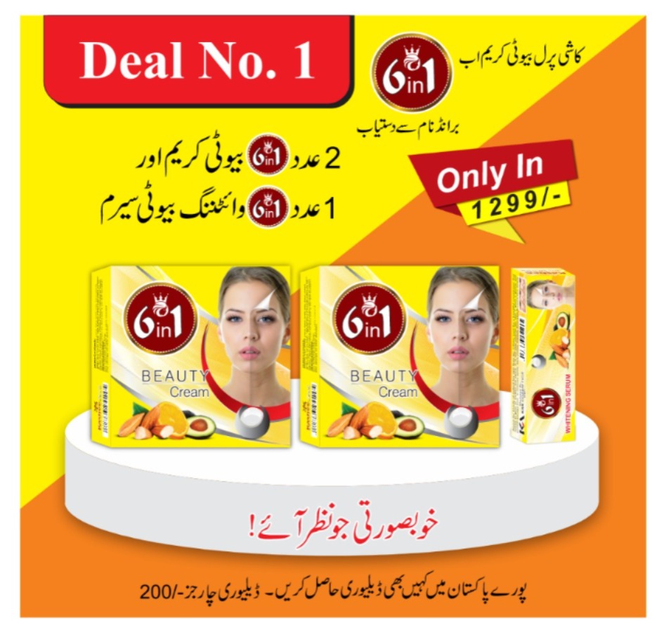 Deal: 2 Beauty Creams & 1 Serum